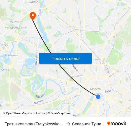 Третьяковская (Tretyakovskaya) to Северное Тушино map