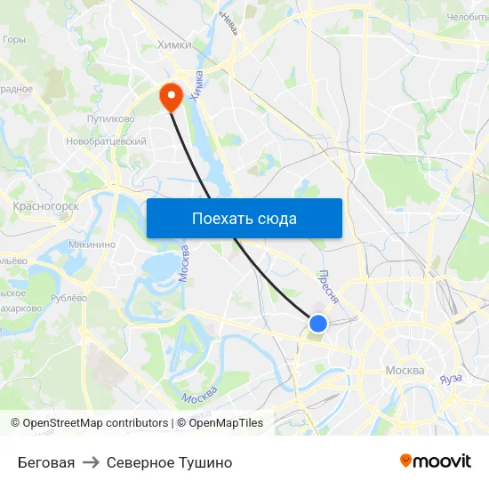 Беговая to Северное Тушино map