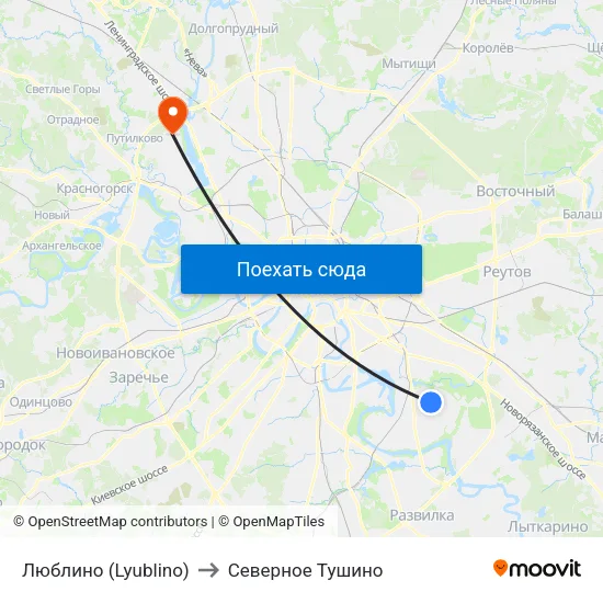 Люблино (Lyublino) to Северное Тушино map