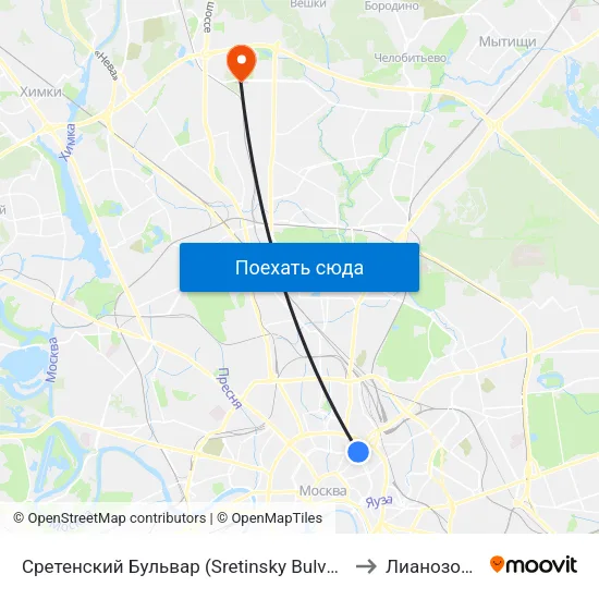 Сретенский Бульвар (Sretinsky Bulvar) to Лианозово map