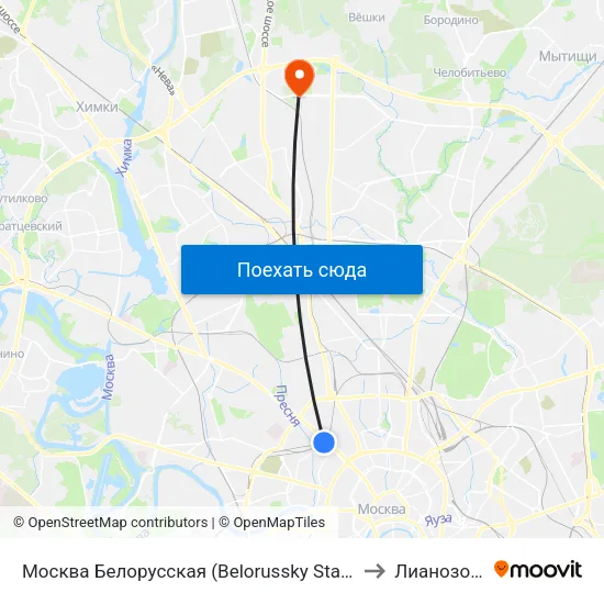 Москва Белорусская (Belorussky Station) to Лианозово map