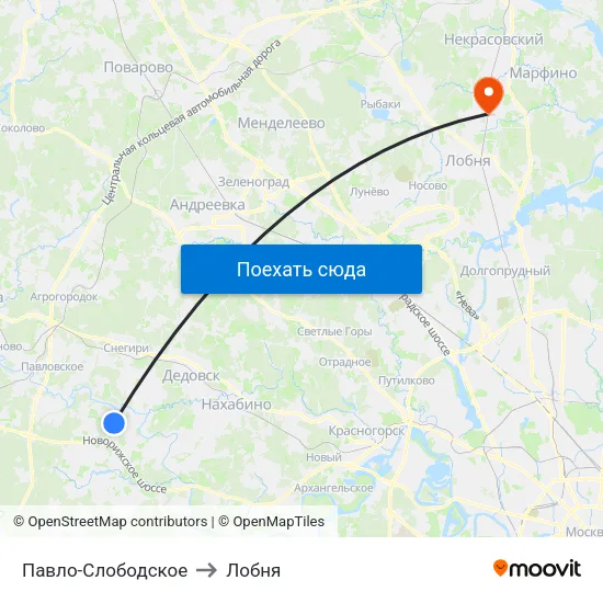 Павло-Слободское to Лобня map