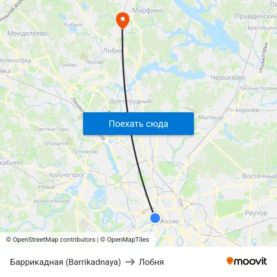 Баррикадная (Barrikadnaya) to Лобня map