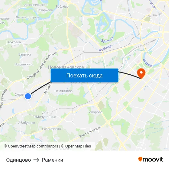 Одинцово to Раменки map