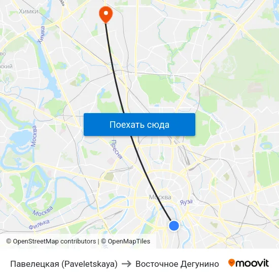 Павелецкая (Paveletskaya) to Восточное Дегунино map