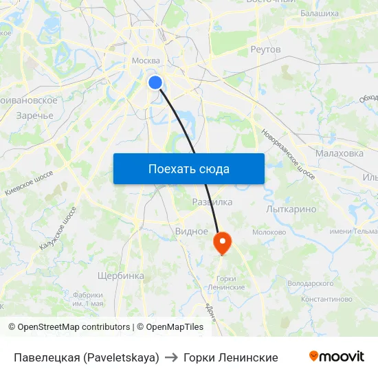 Павелецкая (Paveletskaya) to Горки Ленинские map