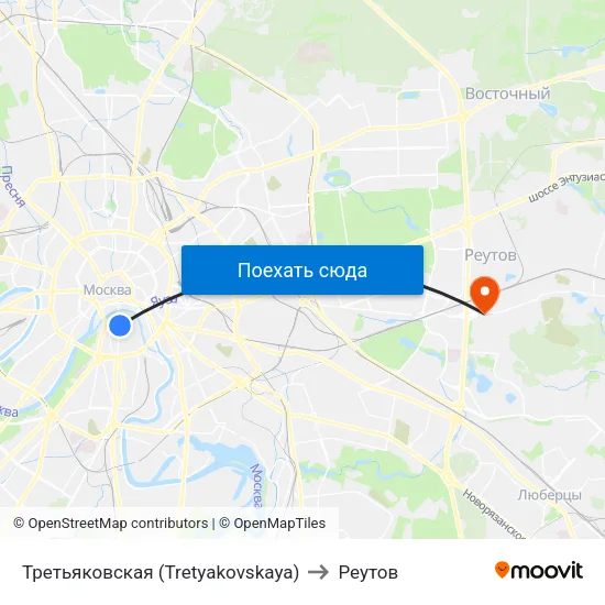 Третьяковская (Tretyakovskaya) to Реутов map