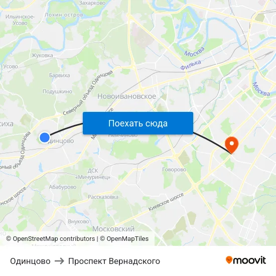 Одинцово to Проспект Вернадского map