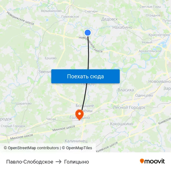 Павло-Слободское to Голицыно map