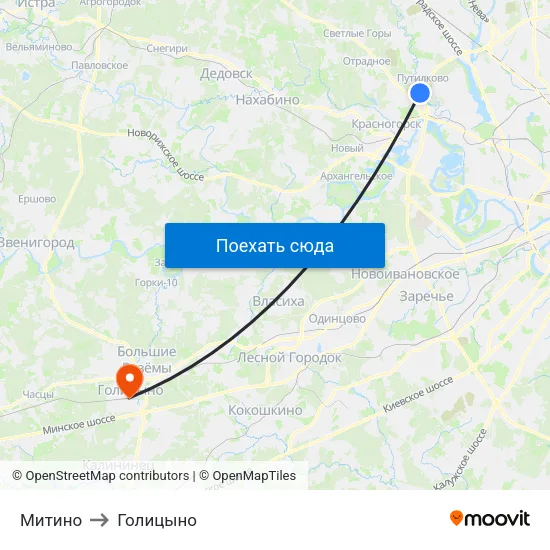 Митино to Голицыно map