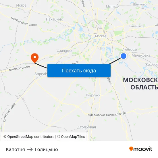 Капотня to Голицыно map