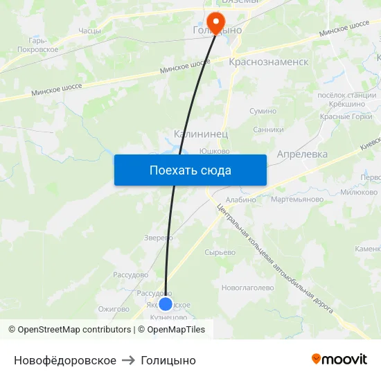 Новофёдоровское to Голицыно map