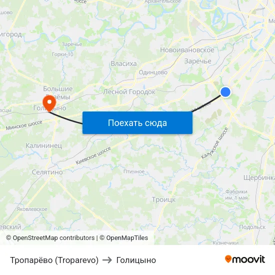 Тропарёво (Troparevo) to Голицыно map