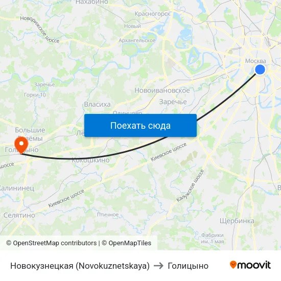 Новокузнецкая (Novokuznetskaya) to Голицыно map