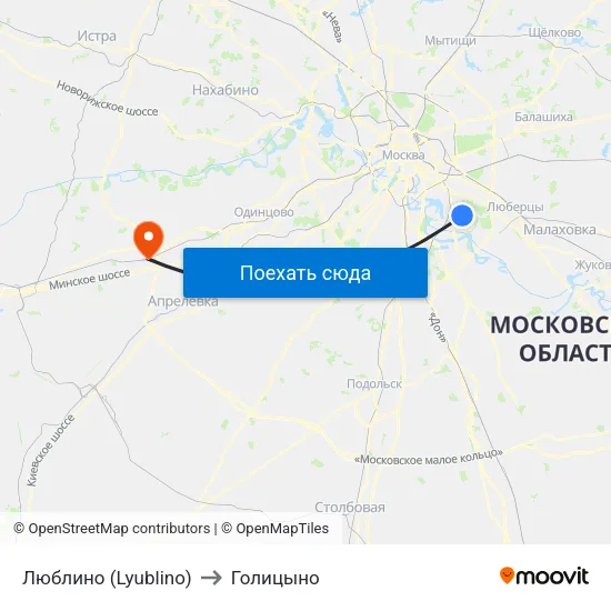 Люблино (Lyublino) to Голицыно map
