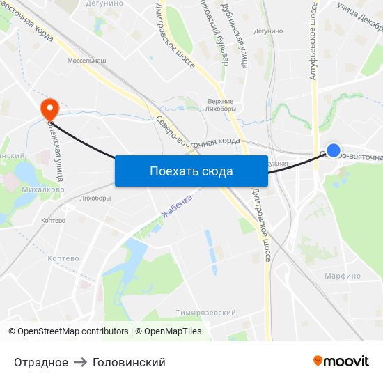 Отрадное to Головинский map