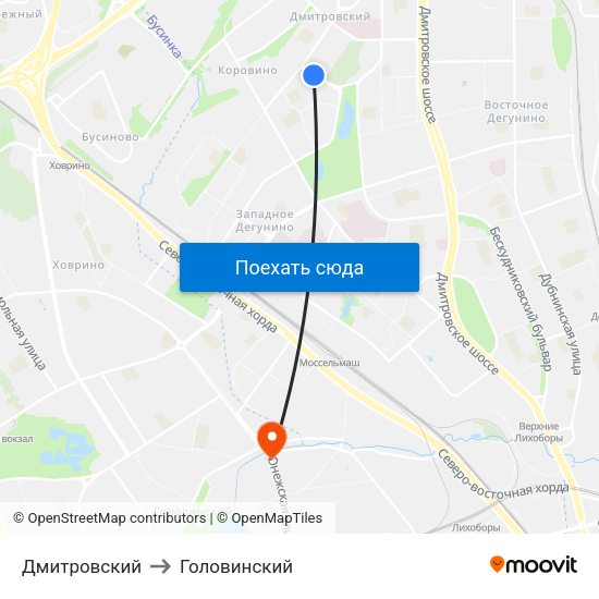 Дмитровский to Головинский map