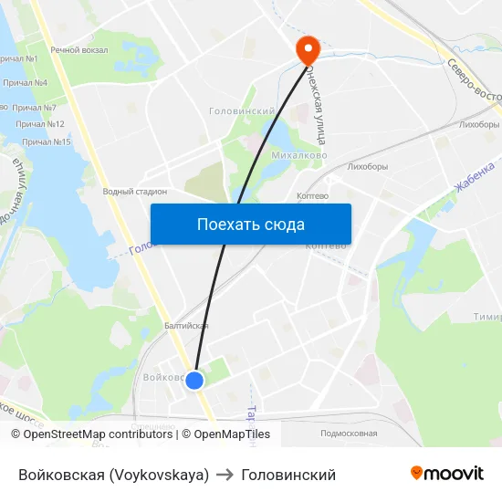Войковская (Voykovskaya) to Головинский map