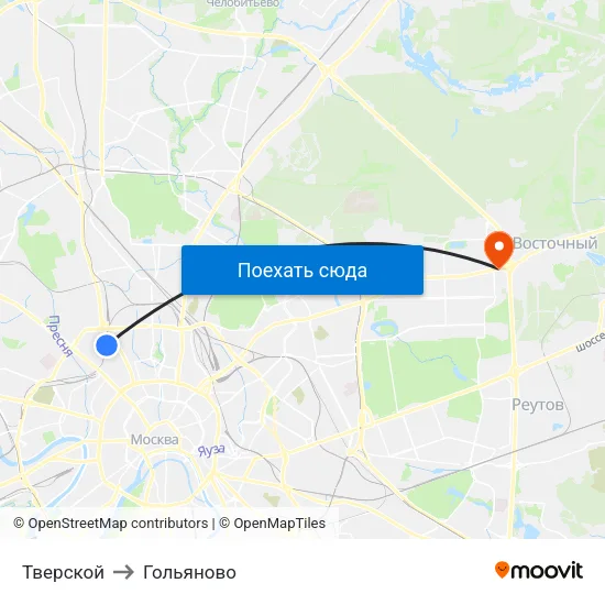 Тверской to Гольяново map