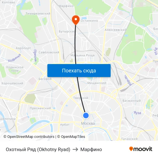Охотный Ряд (Okhotny Ryad) to Марфино map