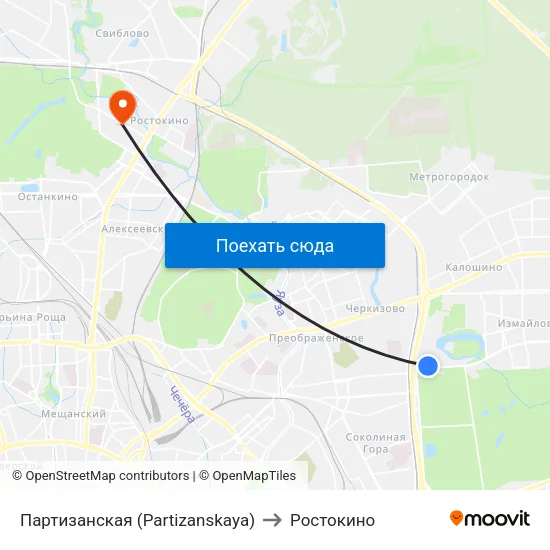 Партизанская (Partizanskaya) to Ростокино map