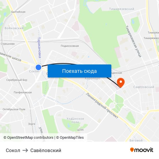 Сокол to Савёловский map