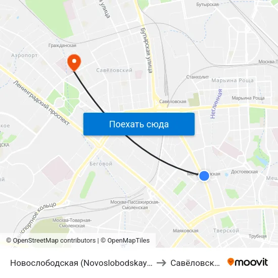 Новослободская (Novoslobodskaya) to Савёловский map