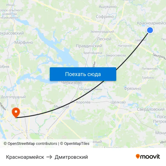 Красноармейск to Дмитровский map