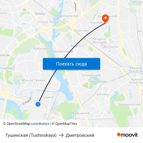 Тушинская (Tushinskaya) to Дмитровский map