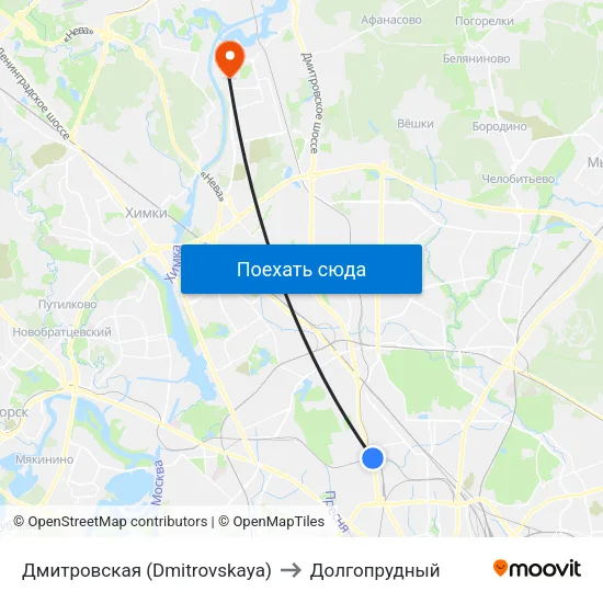 Дмитровская (Dmitrovskaya) to Долгопрудный map