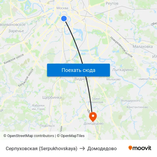 Серпуховская (Serpukhovskaya) to Домодедово map
