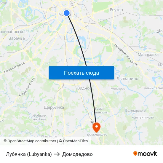Лубянка (Lubyanka) to Домодедово map