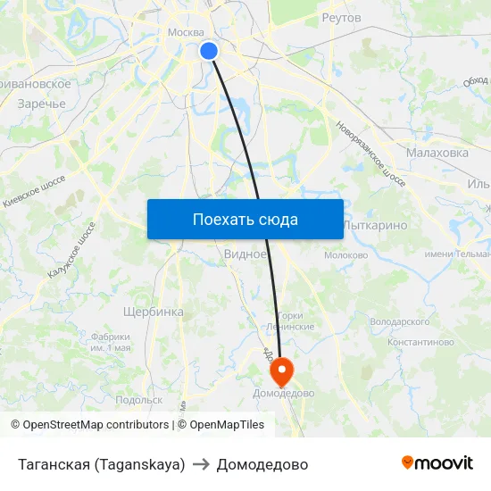 Таганская (Taganskaya) to Домодедово map