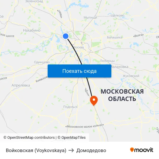 Войковская (Voykovskaya) to Домодедово map