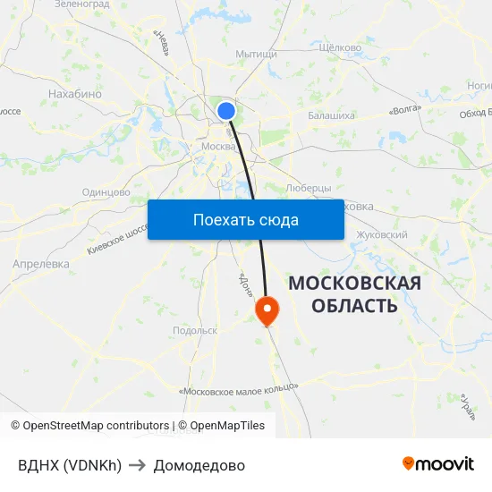 ВДНХ (VDNKh) to Домодедово map