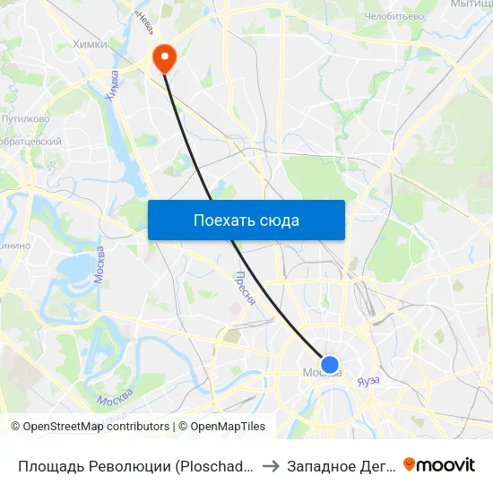 Площадь Революции (Ploschad Revolyutsii) to Западное Дегунино map
