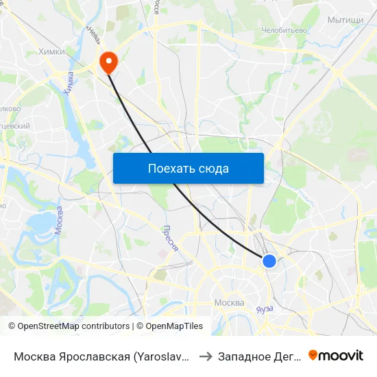 Москва Ярославская (Yaroslavsky Station) to Западное Дегунино map