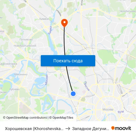 Хорошевская (Khoroshevskaya) to Западное Дегунино map