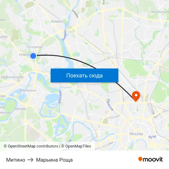 Митино to Марьина Роща map