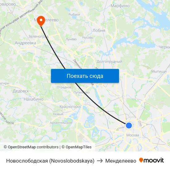 Новослободская (Novoslobodskaya) to Менделеево map