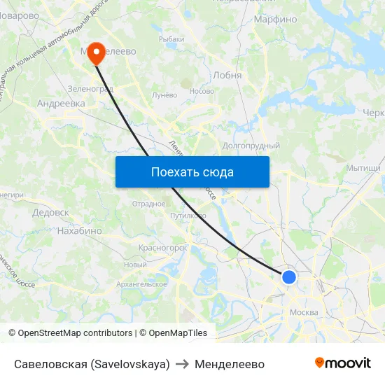 Савеловская (Savelovskaya) to Менделеево map