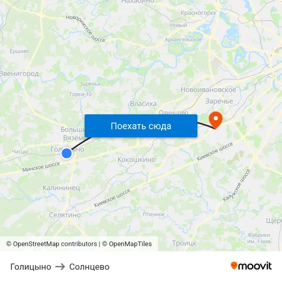 Голицыно to Солнцево map
