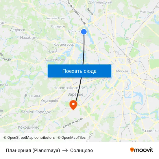 Планерная (Planernaya) to Солнцево map