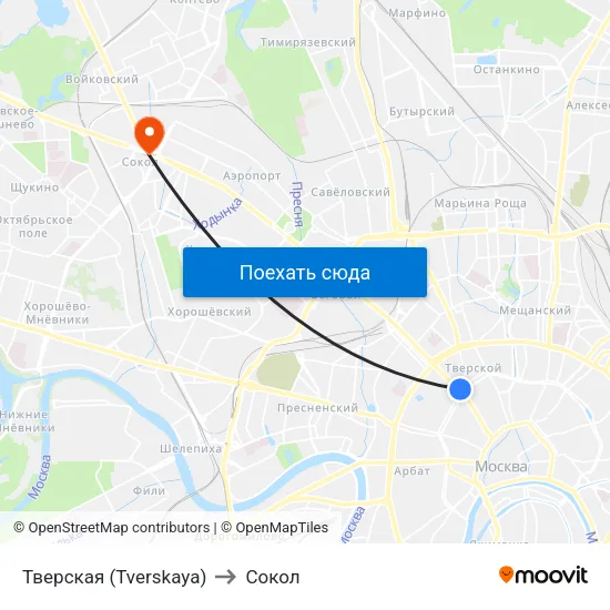 Тверская (Tverskaya) to Сокол map