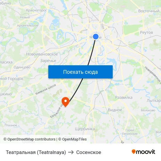 Театральная (Teatralnaya) to Сосенское map