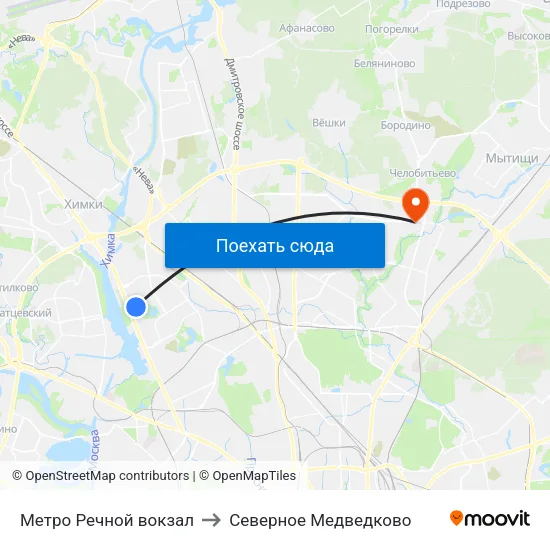 Метро Речной вокзал to Северное Медведково map