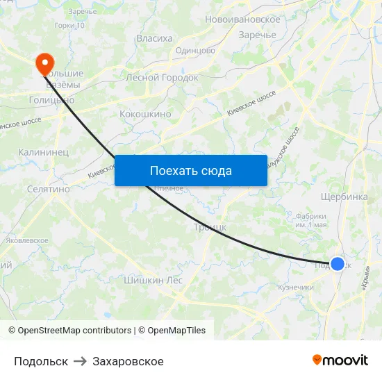 Подольск to Захаровское map