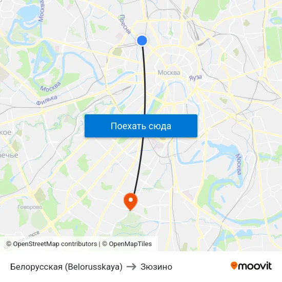 Белорусская (Belorusskaya) to Зюзино map