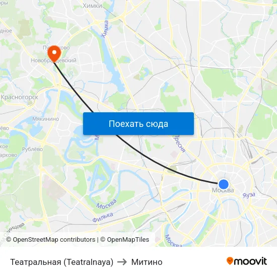 Театральная (Teatralnaya) to Митино map