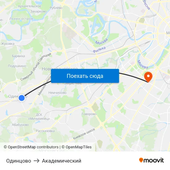 Одинцово to Академический map